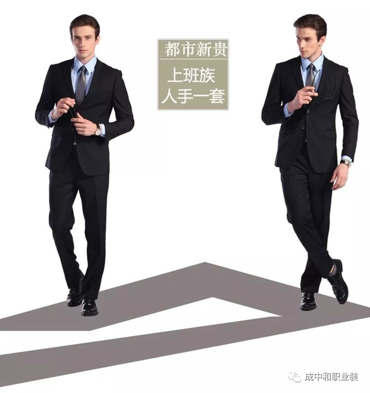 湖南职业品牌服装生产,湖南成中和服饰有限公司